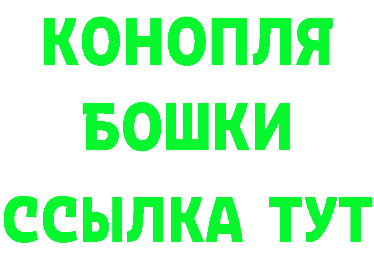 Бутират жидкий экстази вход это МЕГА Дальнегорск